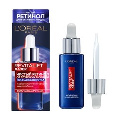 Сыворотка для лица LOREAL REVITALIFT ночная с ретинолом от глубоких морщин 30 мл L'Oreal