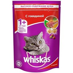 Сухой корм для кошек Whiskas