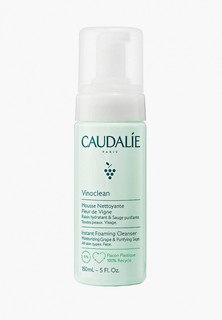 Мусс для умывания Caudalie "VINOCLEAN"/"ВИНОКЛИН", 150 мл