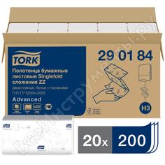 Двухслойное бумажное полотенце TORK