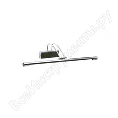Картинный светильник imex led 8w 220v. 3000к ch. il.0005.3002