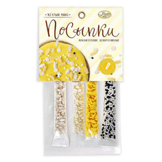 Посыпки Домашняя кухня Желтый микс, 20 г