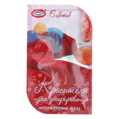 Красители пищевые Домашняя кухня в таблетках для яиц (6 цветов)