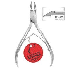 Cosmake, Кусачки маникюрные Carbon Steel 213NN