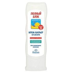 Floresan, Крем-барьер от загара «Полный блок», 125 мл ФЛОРЕСАН