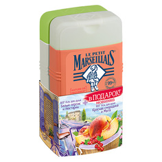 Гель для душа LE PETIT MARSEILLAIS Белый персик и нектарин, Красная смородина и мята смотка 2x250 мл