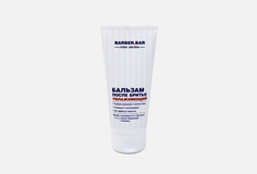 Бальзам после бритья Barber BAR