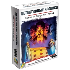 Настольная игра Hobby World Детек. хроники: Букет в багровых тонах (915253) Детек. хроники: Букет в багровых тонах (915253)