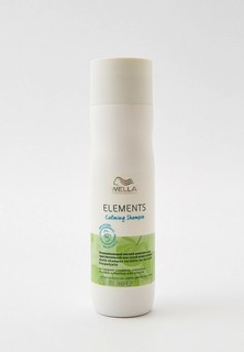 Шампунь Wella Professionals ELEMENTS CALMING для чувствительной кожи головы, успокаивающий, 250 мл