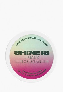 Скраб для рук Shine Is Shiny Fizz Lemonade Hand Scrub, 200 г