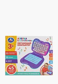 Игрушка интерактивная Умка Umka Обучающий компьютер,12 х 10 х 4 см.