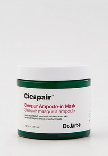 Маска для лица Dr.Jart+ Cicapair Ночная восстанавливающая