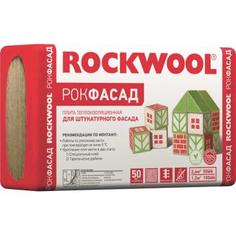 Утеплитель Роквул Рокфасад 50 мм 2.4 м² Rockwool