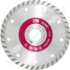 Алмазный диск SPIN