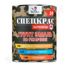 Грунт-эмаль по ржавчине Мицар