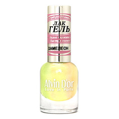 Alvin Dor, Лак-гель «Хамелеон» №4012