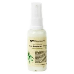 OrganicZone, Крем-флюид для сухой кожи, 50 мл