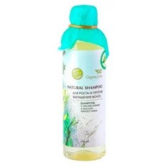 OrganicZone, Шампунь «Для роста и против выпадения волос», 250 мл