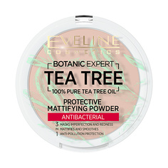 Пудра компактная для лица EVELINE BOTANIC EXPERT 3 в 1 антибактериальная матирующая тон 002 ivory