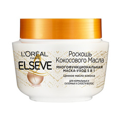 Маска для волос LOREAL ELSEVE РОСКОШЬ КОКОСОВОГО МАСЛА 5 в 1 для нормальных и склонных к сухости волос 300 мл L'Oreal