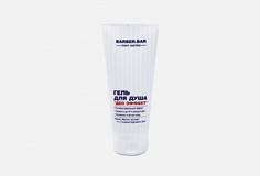 Гель для душа Barber BAR