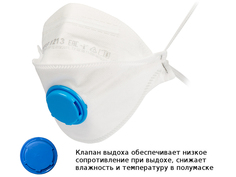 Защитная маска Новосибирский респираторный завод НРЗ-1213 FFP3 с клапаном