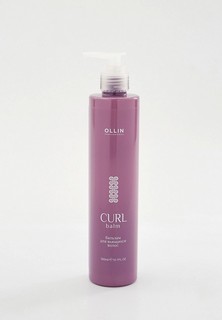 Бальзам для волос Ollin CURL для вьющихся волос OLLIN PROFESSIONAL, 300 мл