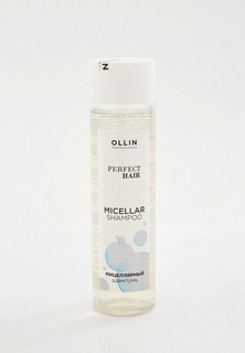 Шампунь Ollin PERFECT HAIR для ухода за волосами OLLIN PROFESSIONAL мицеллярный 250 мл