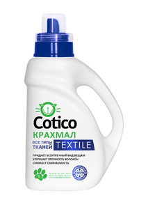 Крахмал для всех видов ткани COTICO