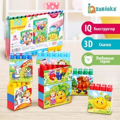 Конструктор №13 Iq Zabiaka