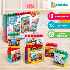 Конструктор №13 Iq Zabiaka