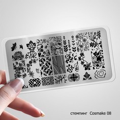 Cosmake, Пластина для стемпинга №8