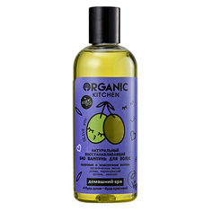 Шампунь для волос ORGANIC KITCHEN с органическим маслом оливы восстанавливающий 270 мл