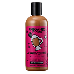 Шампунь для волос ORGANIC KITCHEN с органическим маслом какао уплотняющий 270 мл