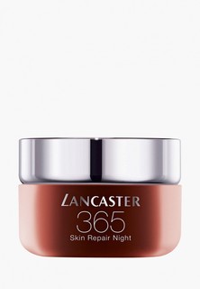 Крем для лица Lancaster ночной 365 Skin Repair Youth memory night cream, 50 мл