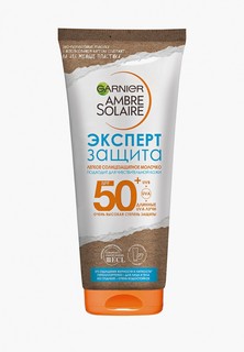 Молочко солнцезащитное Garnier "Ambre Solaire, SPF 50+, гипоаллергенное, водостойкое, 200 мл