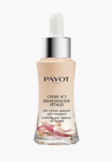 Сыворотка для лица Payot успокаивающая для чувствительной кожи CREME N°2, 30 мл