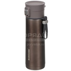 Термос из нержавеющей стали Кофе BT-005 с узким горлом, 0.48 л