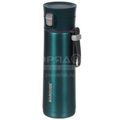 Термос из нержавеющей стали ВТ-005 темно-бирюзовый, 0.48 л