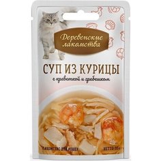 Суп для кошек Деревенские Лакомства курица и креветка 35 гр