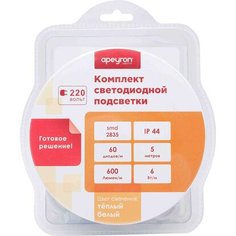 Светодиодная лента Apeyron Electrics