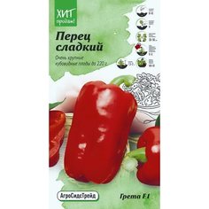 Семена Перца АгроСидсТрейд