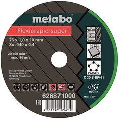 Алмазный диск отрезной METABO 626871000 76x1,0x10 мм 5 шт