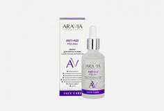 Пилинг для упругости кожи с aha и pha кислотами Aravia Laboratories