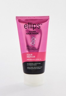 Маска для волос Ellips Pro-Keratin Hair Repair (для сильно поврежденных волос), 120 мл