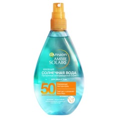 Ambre Solaire Освежающий прозрачный солнечный спрей Солнечная вода с алоэ вера SPF50 Garnier