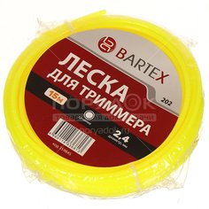Леска для триммера Bartex круг желтая, 2.4 мм, 15 м