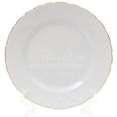 Тарелка десертная фарфоровая, 190 мм, Rococo Золотая отводка OMDZ21-Рококо-19 Bohemia
