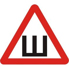 Наклейка информационная REXXON