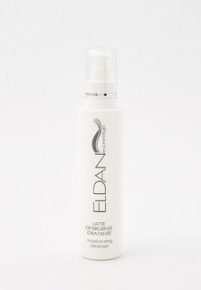 Молочко для снятия макияжа Eldan Cosmetics увлажняющее, 250 мл